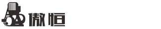 連云港佳通泵業(yè)有限公司